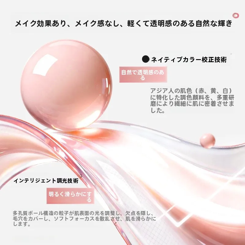 Excelで日焼け止めを作る方法は？Mistine小粉帽が実は最強の「肌色コントロール」アイテムとは？