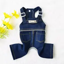 犬用 夏用薄手服【小型犬・デニムサロペット・四足】