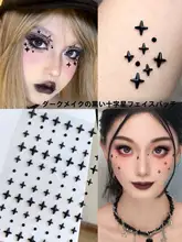 黒い星の顔用デコレーションシール【ロックスタイル・アンダーグラウンド・アイメイク用】
