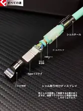 高性能USBデータケーブル【Type-C・極上の柔らかさ・純銅外装】