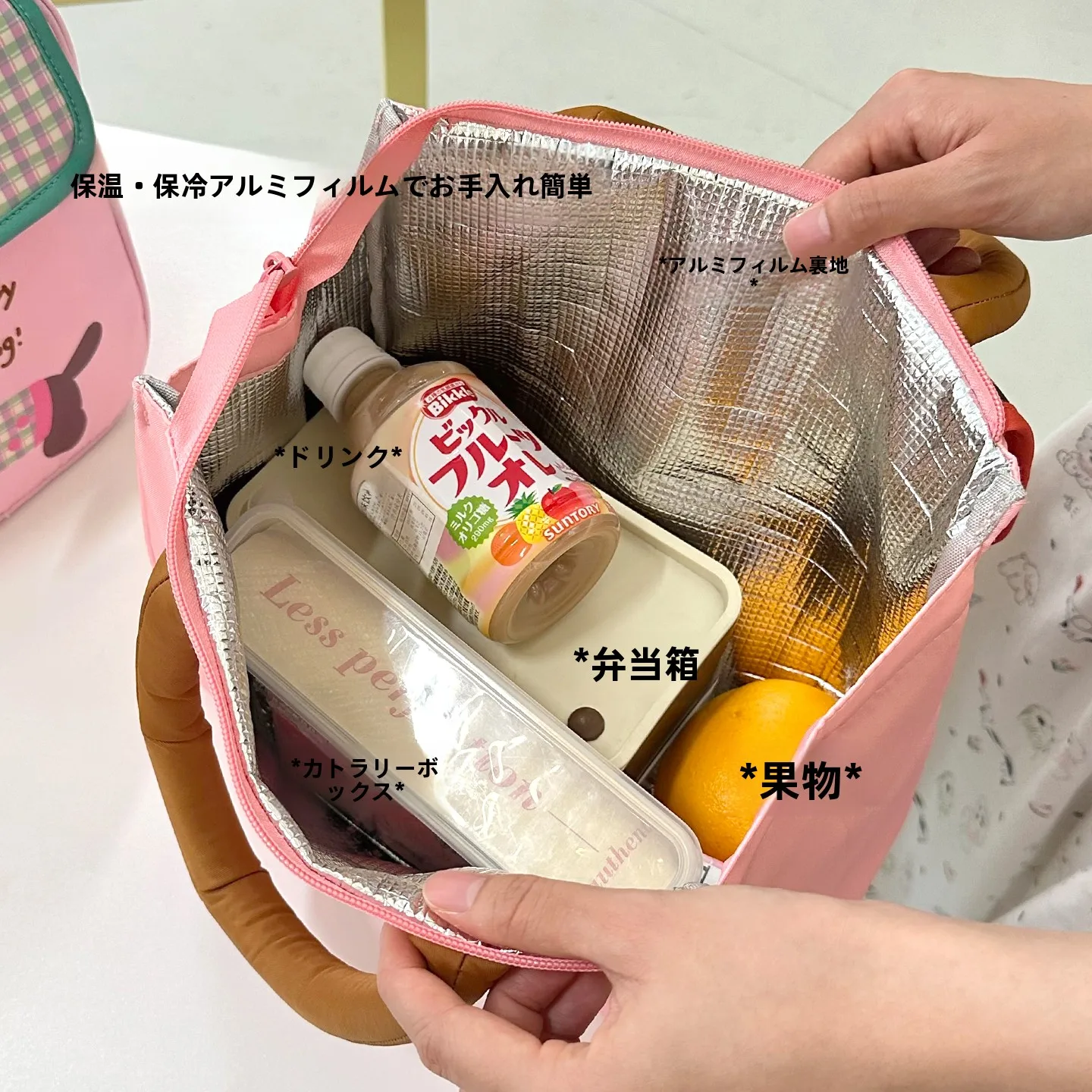 ランチバッグに水筒が入るおしゃれなアイテムは、どう選ぶ？