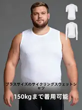 極上の柔らかさ 吸汗ライディングベスト【速乾・通気性・スポーツ用】