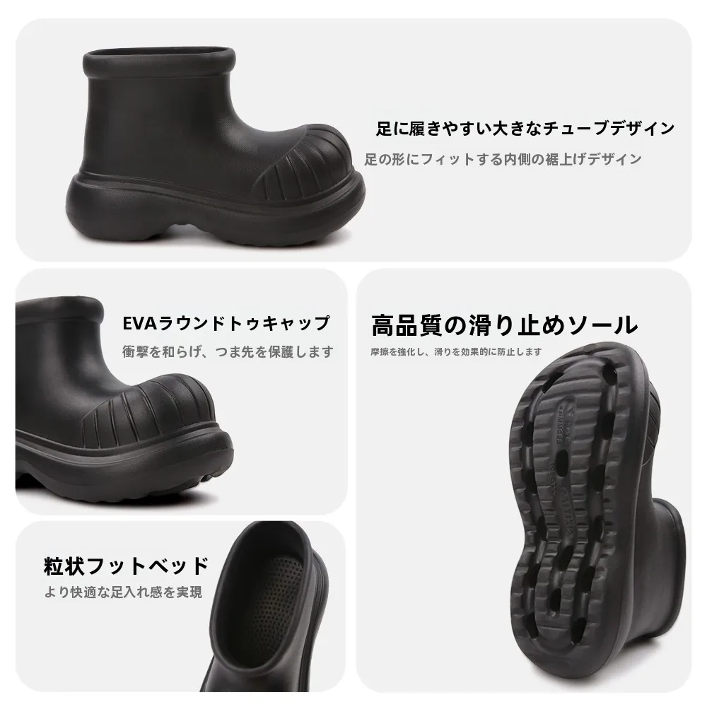 防滑防水EVA製レディース厚底雨靴：四季対応のファッションデザインが実用性を支える