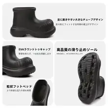 防滑防水EVA製 レディース厚底雨靴【四季用・ファッションデザイン】