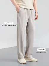 高級感のあるゆったりしたストレートフィットメンズパンツ【カジュアル・トレンド】（セットアップ対応）