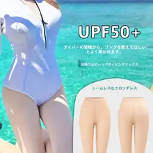 サーフィン用 潜水靴下【日焼け防止・肉色・一字型・女性用】