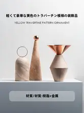 Dnnni デザインコンクリート風 装飾オブジェ【リビング・ホテル用・高級感】