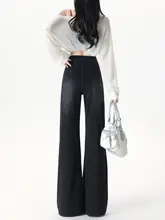 高腰の黒い微喇牛仔パンツ【女性用・秋用・垂感デザイン】