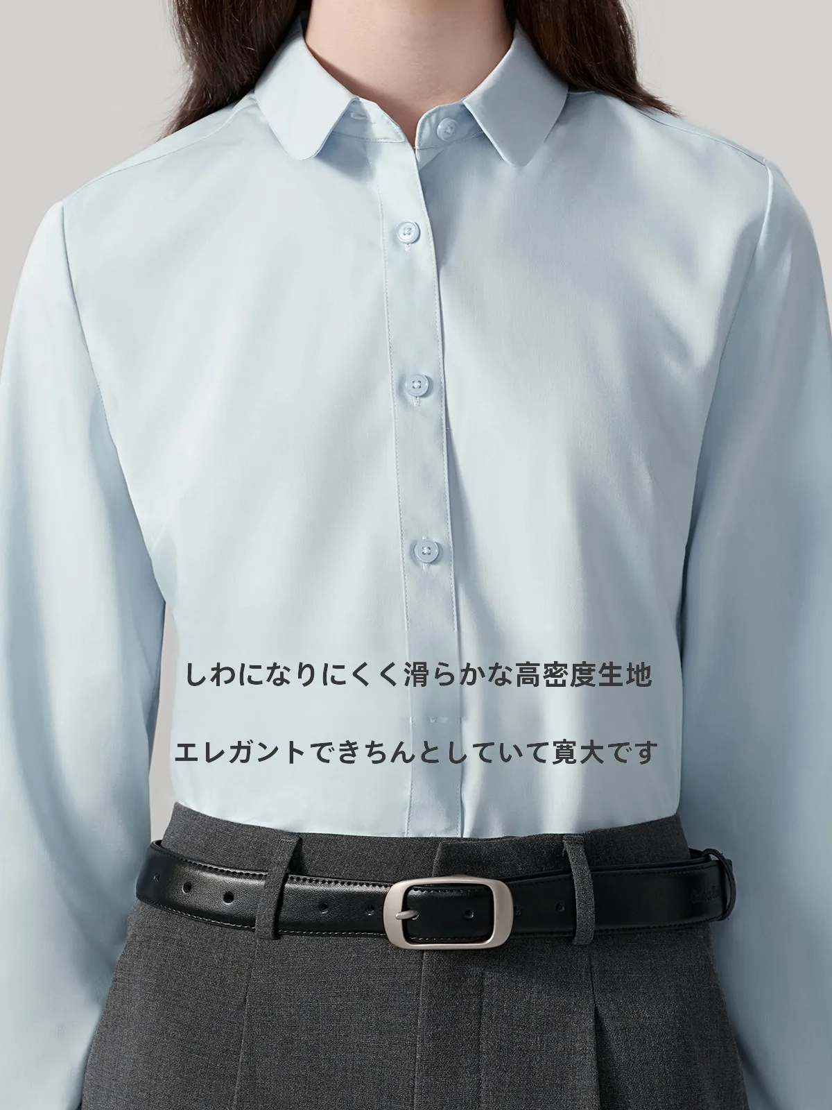 オフィスカジュアル 面接 で失敗しない服装は？レディース長袖シャツの選び方を徹底解説