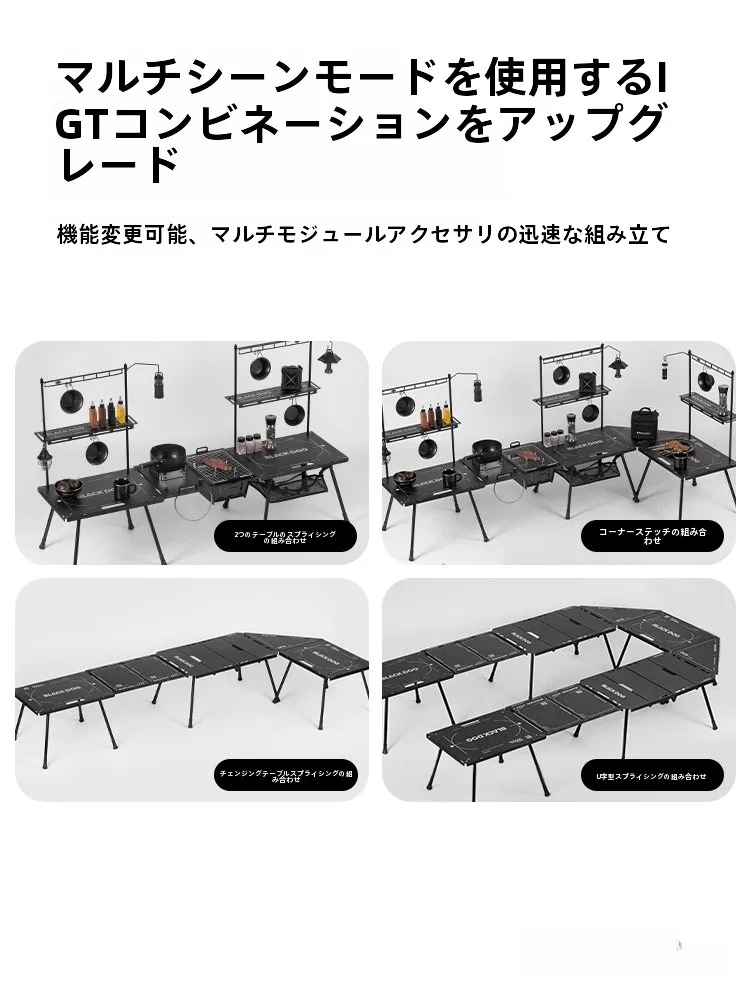 black dog アルミ合金製タクティカルテーブル：7月キャンプで軽量かつ安定したアウトドアスペースを実現