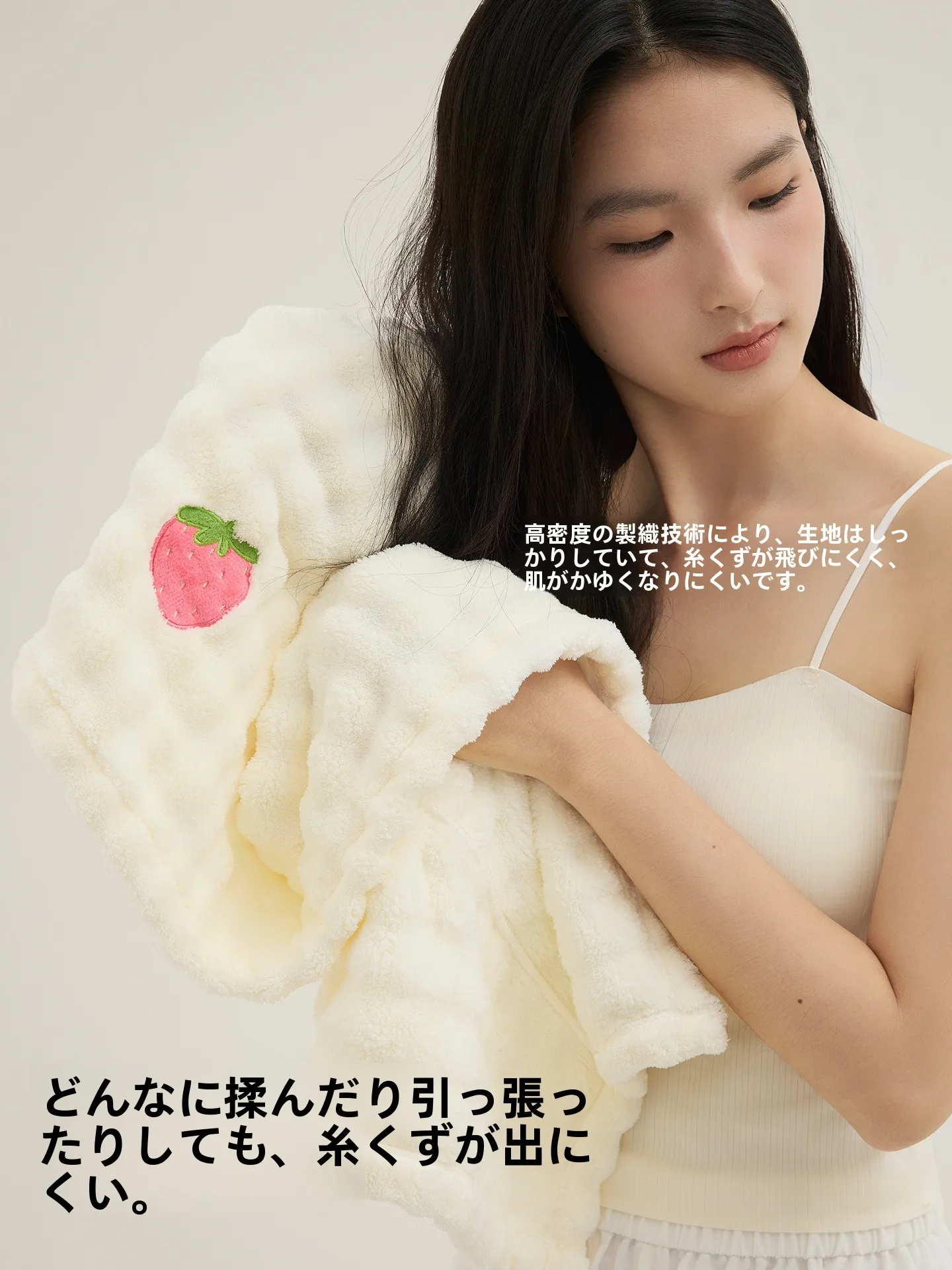 頭に包  むだけで心が落ち着く、健康な毎日をつくるには？