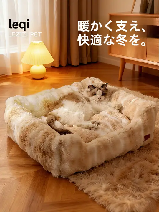 猫用冬季保温ベッド【取り外し可能・オールシーズン対応・ソファスタイル】
