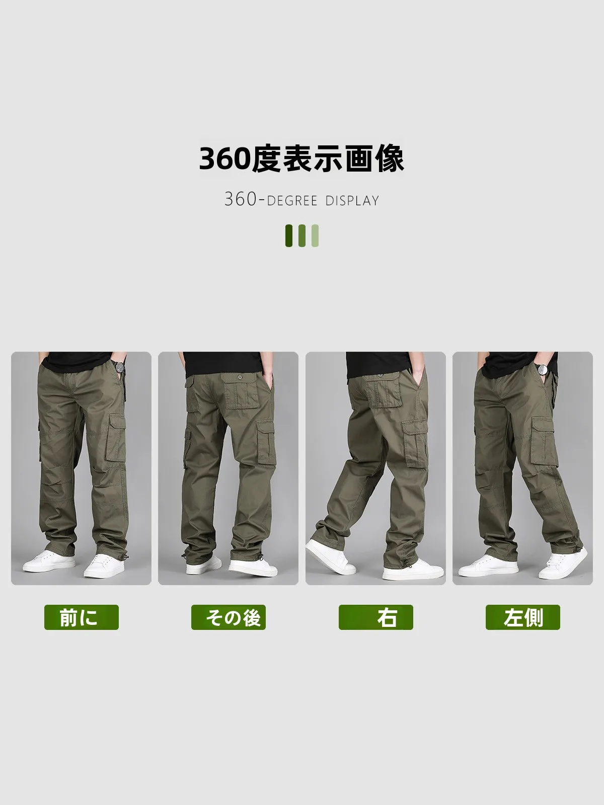 カーゴパンツ メンズ コーデ vs ストレートパンツ 実用性徹底解説