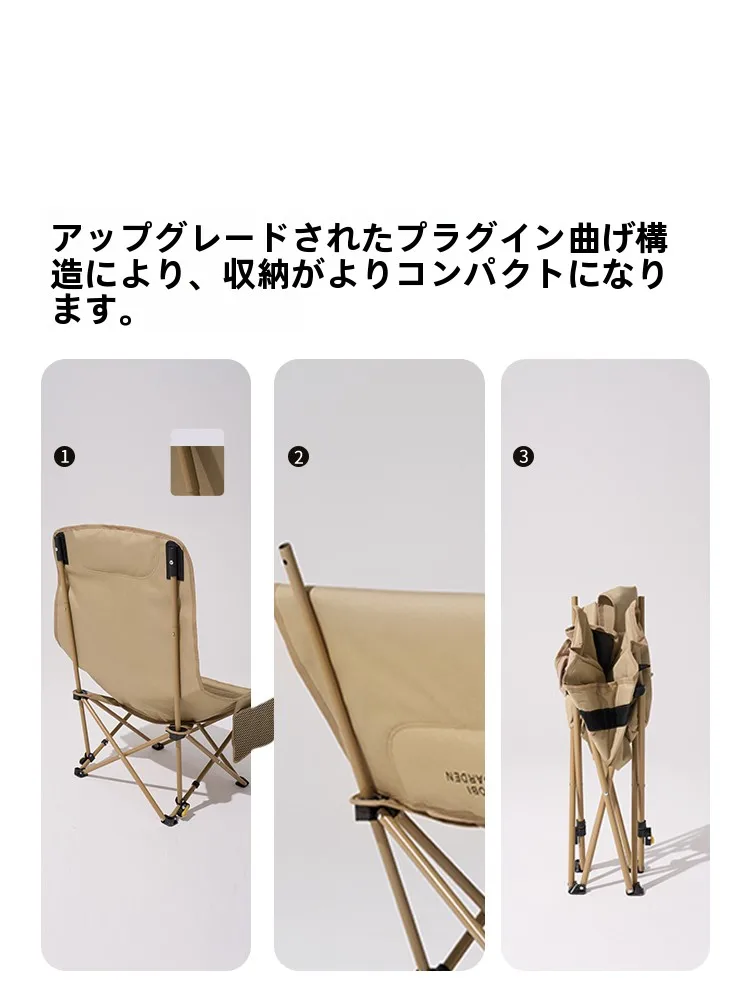 焚き火のそばに座るとき、本当に快適なハイバックチェ アはどこにあるの？