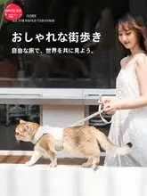 hipidog 猫用胴輪付きリード【脱走防止・おしゃれ・お出かけ用】