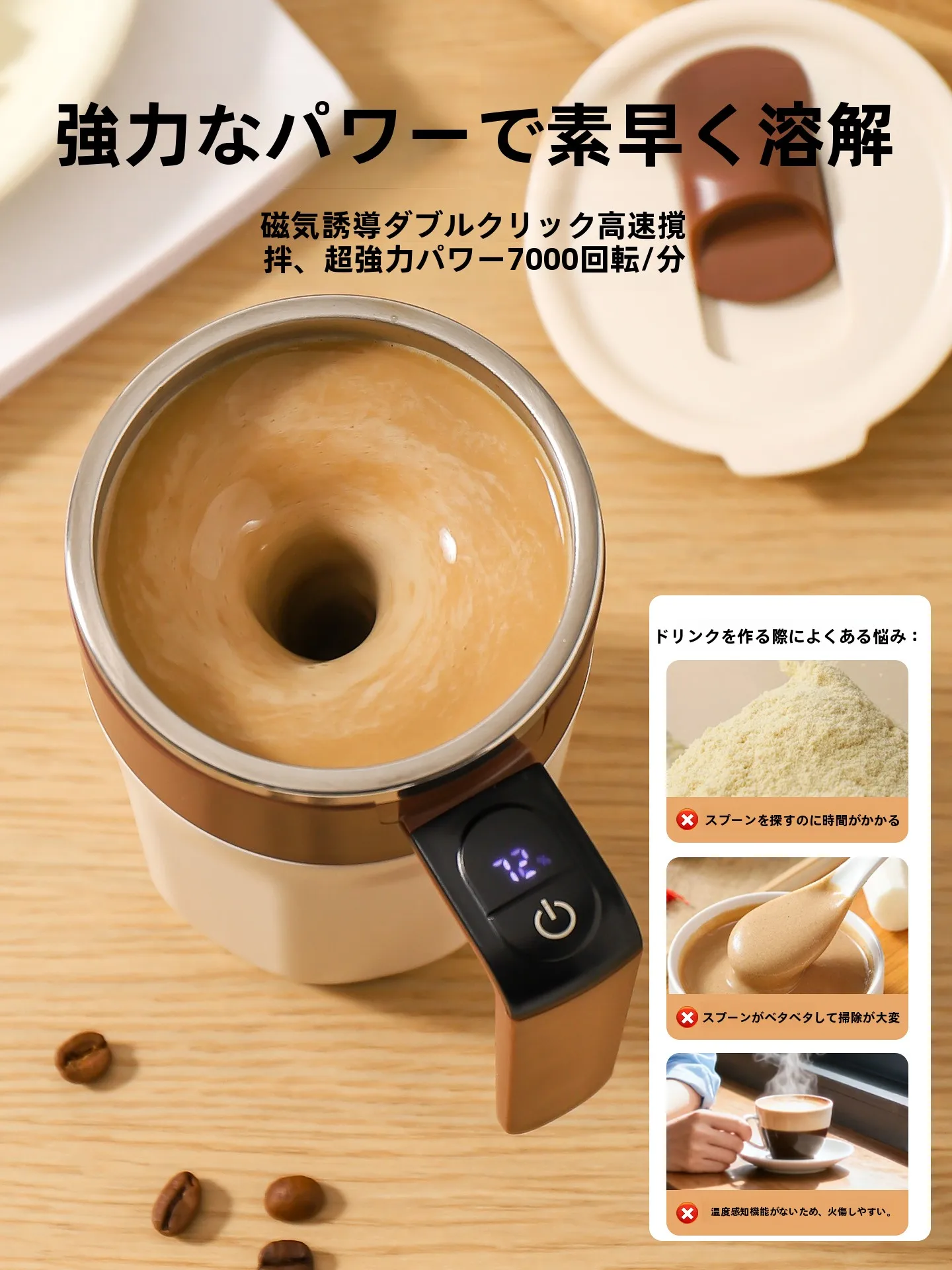 全自動コーヒーメーカー マグカップ に直接 使うなら、これが一番しっくりくる理由は？