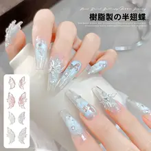 おしゃれなバタフライウィングネイルアクセサリー【氷透き・極光ホログラム・樹脂製・爪用装飾】