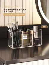 透明アクリル製 メイクブラシ収納筒【化粧台用・口紅・アイブロウ・アイシャドウ収納】
