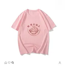 ユニセックス プリントTシャツ【古風デザイン・コットン製・ショートスリーブ】
