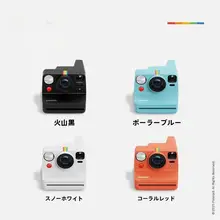 ポラロイドNow+Gen3インスタントカメラ【レトロデザイン・誕生日ギフトに最適】