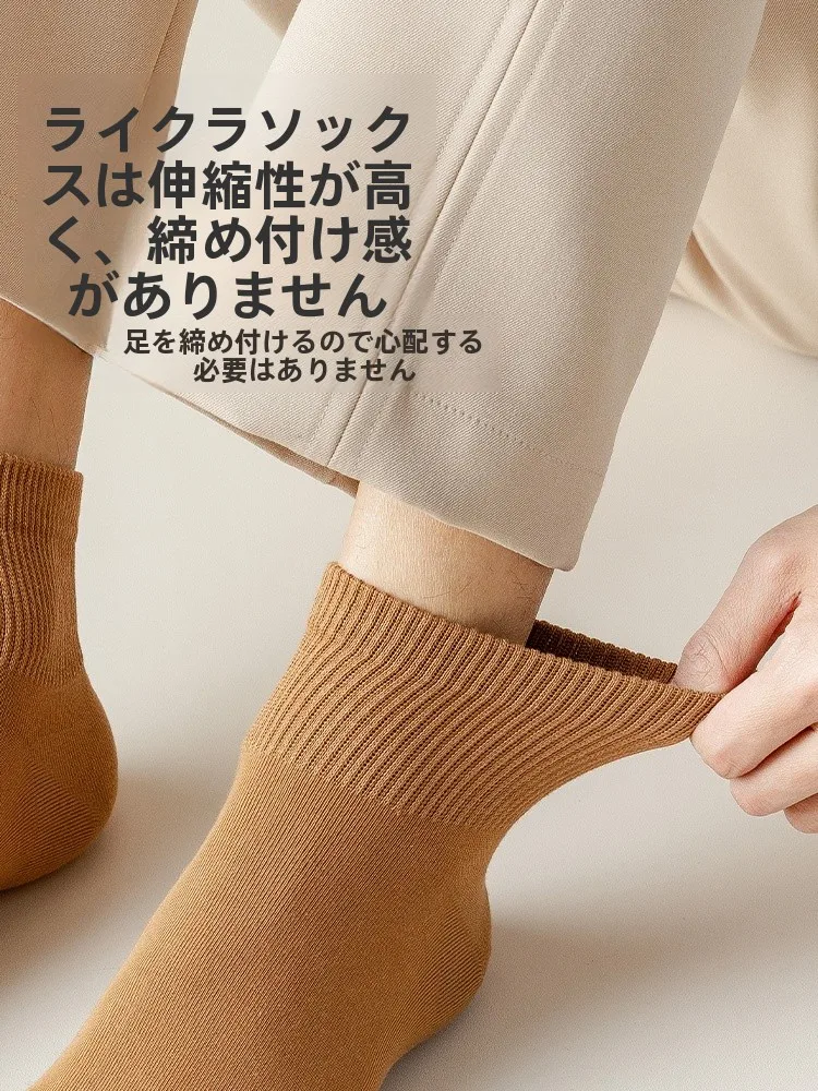 疲れない たくさん 歩ける ロングブーツ：南极人春用中筒靴下の実用性と選定基準