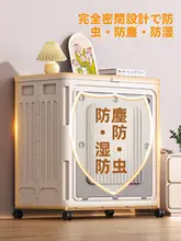 大容量の衣類収納ボックス【翻蓋式・キャスター付き・特大】