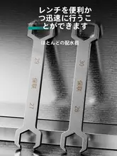 多機能ウォーターパイプ用レンチ【工業用・家庭用・二口タイプ】
