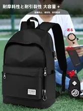 男女兼用 大容量リュックサック【学生向け・ファッションデザイン・通学用】