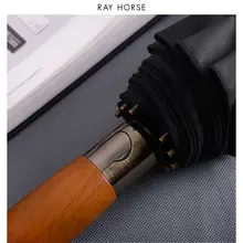 RAY HORSE 自動開閉 2層構造 メンズ ビジネス用高級大傘【晴雨兼用・実木フレーム】