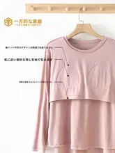 モダール春秋女性用一体型インナー【カップ付き・シンプルデザイン】（セットアップ対応）
