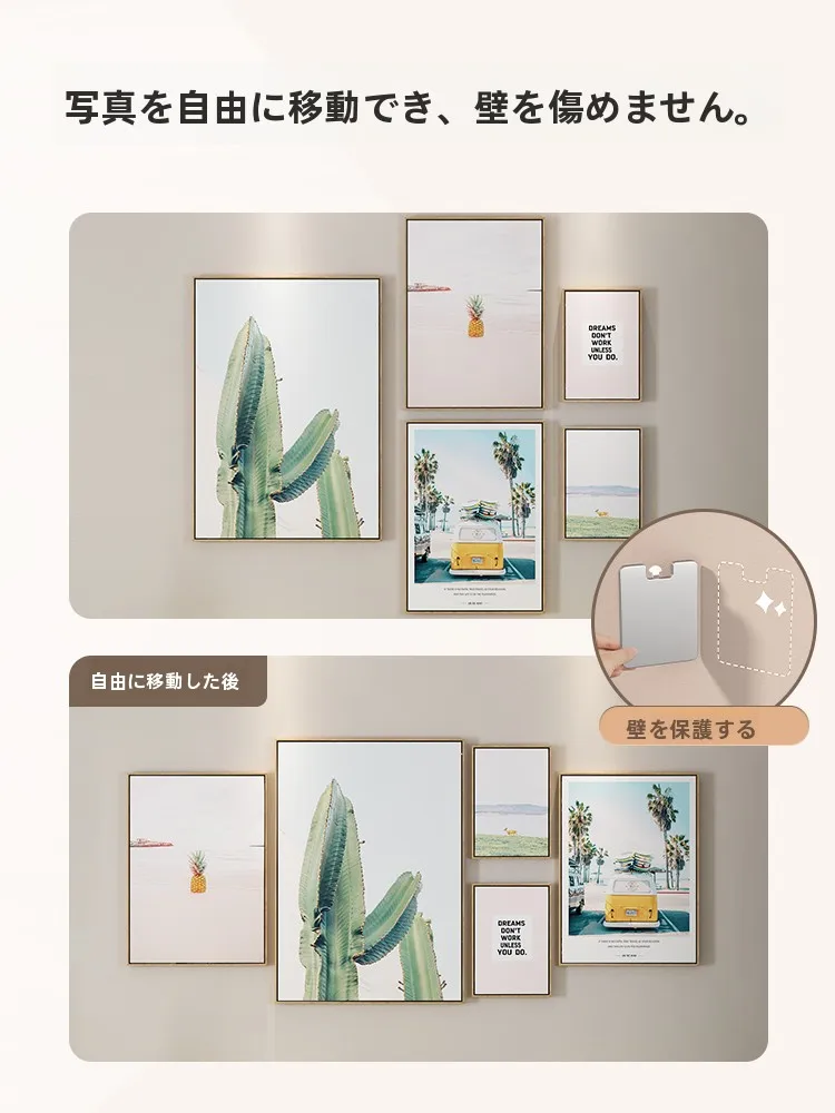 穴あけ不要 壁掛けフレーム固定器：無痕釘で写真やグッズを安全に設置