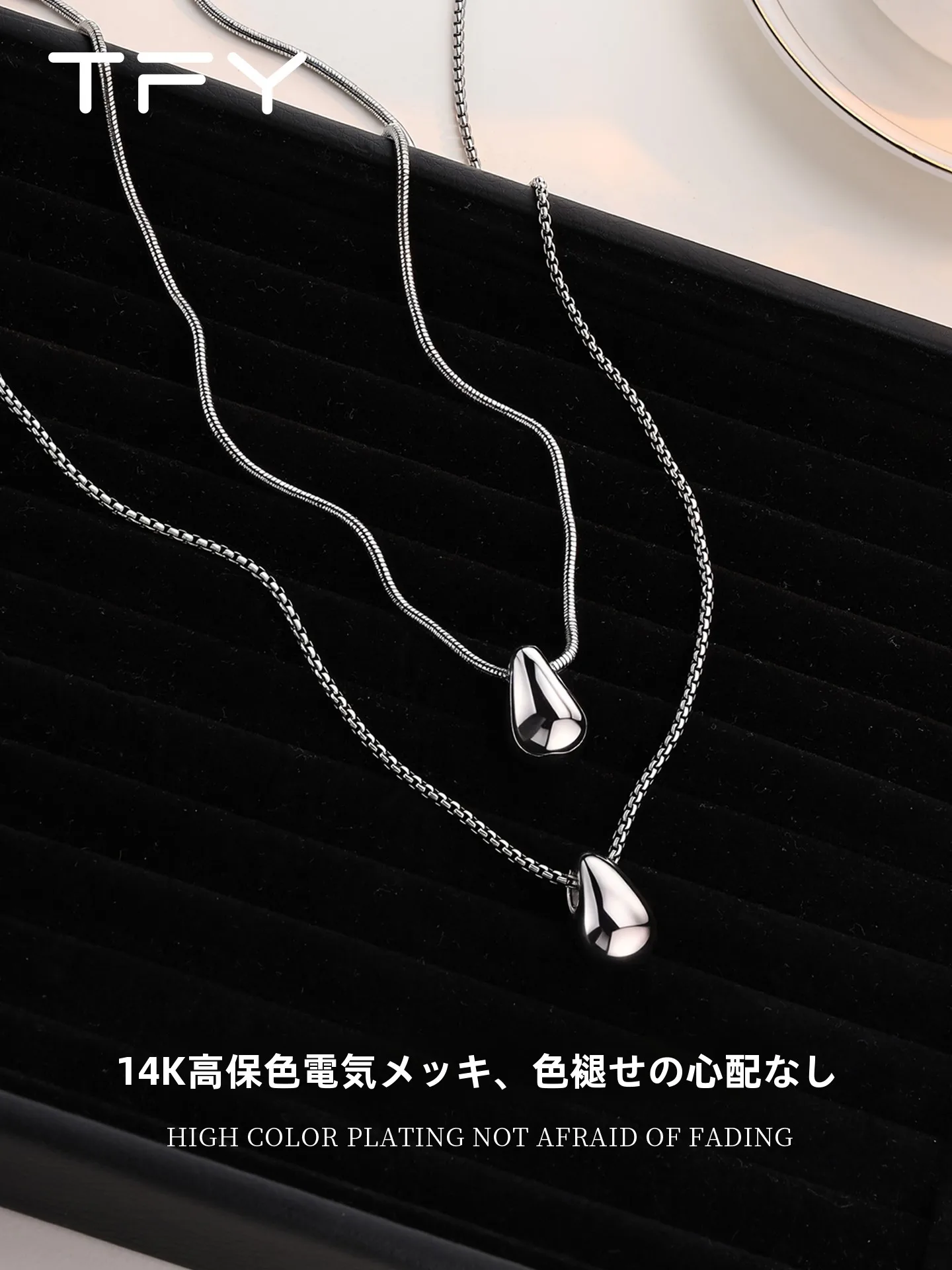 ティファニー メンズ ネックレス：シンプルなチタン製水滴型デザインの実用性と価格分析