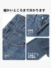 高腰黒のワイドレッグデニムパンツ【アメリカンビンテージ・美しいシルエット・女性用】