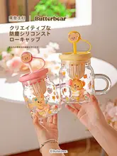 可愛らしいデザインのガラスカップ【ふた付き・ストロー付き・大容量・夏用】