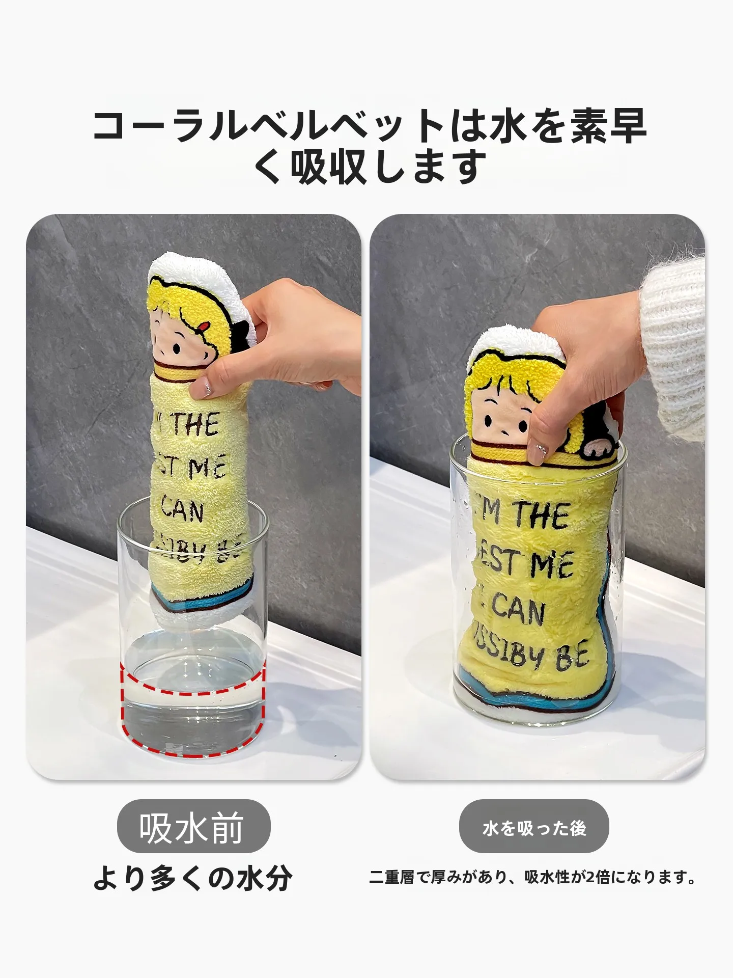 可愛いデザインの壁掛けハンドタオル：オフィスで使える厚手超吸水タイプの選び方