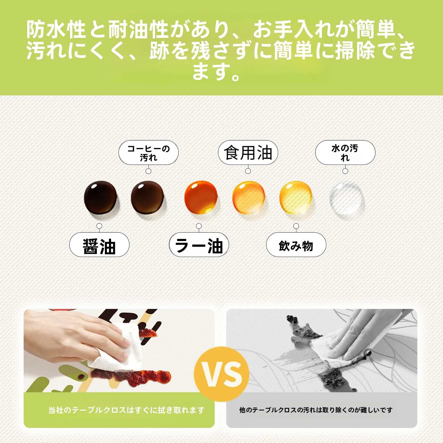 防水・油汚れ防止のアウトドアキャンプテーブルクロス：ピクニック・バーベキューでの実用性と耐久性の検証