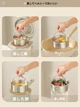 304ステンレス製 ミニ蒸し器【家庭用・炊飯器用・隔水蒸し卵皿】