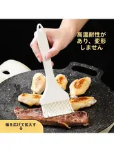 食品衛生法適合 高温耐性オイルブラシ【キッチン・焼き物・使い捨て】（セットアップ対応）
