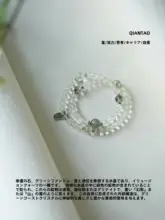 天然白水晶とグリーンゴーストの女性用招財ブレスレット【中華スタイル・ギフトに最適】