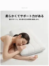 ホテル仕様 深睡眠用メモリーフォーム枕【首サポート・低圧力・超柔らか】