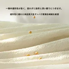 豆乳繊維使用の冬用ふわふわ掛け布団【オールシーズン対応・厚手・保温】