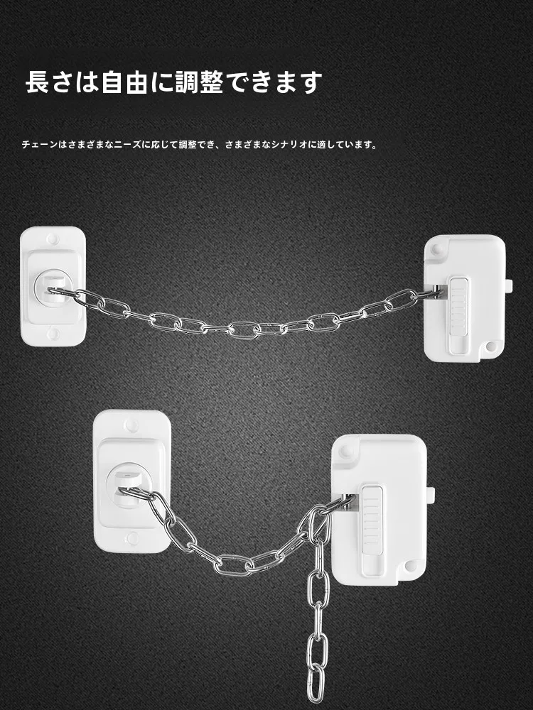 引き戸の鍵を後付けするときに、両側で安心できるアイテムは？