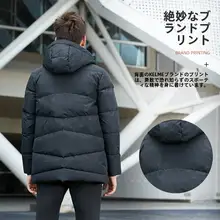 KELME メンズ中綿コート【フード付き・ロング丈・冬用・防寒】