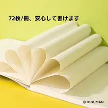 ノート 手帳 透明カバー 恐竜 イラスト 可愛い キッズ 男の子 厚手用紙 コンパクト おしゃれ 「Joguman」