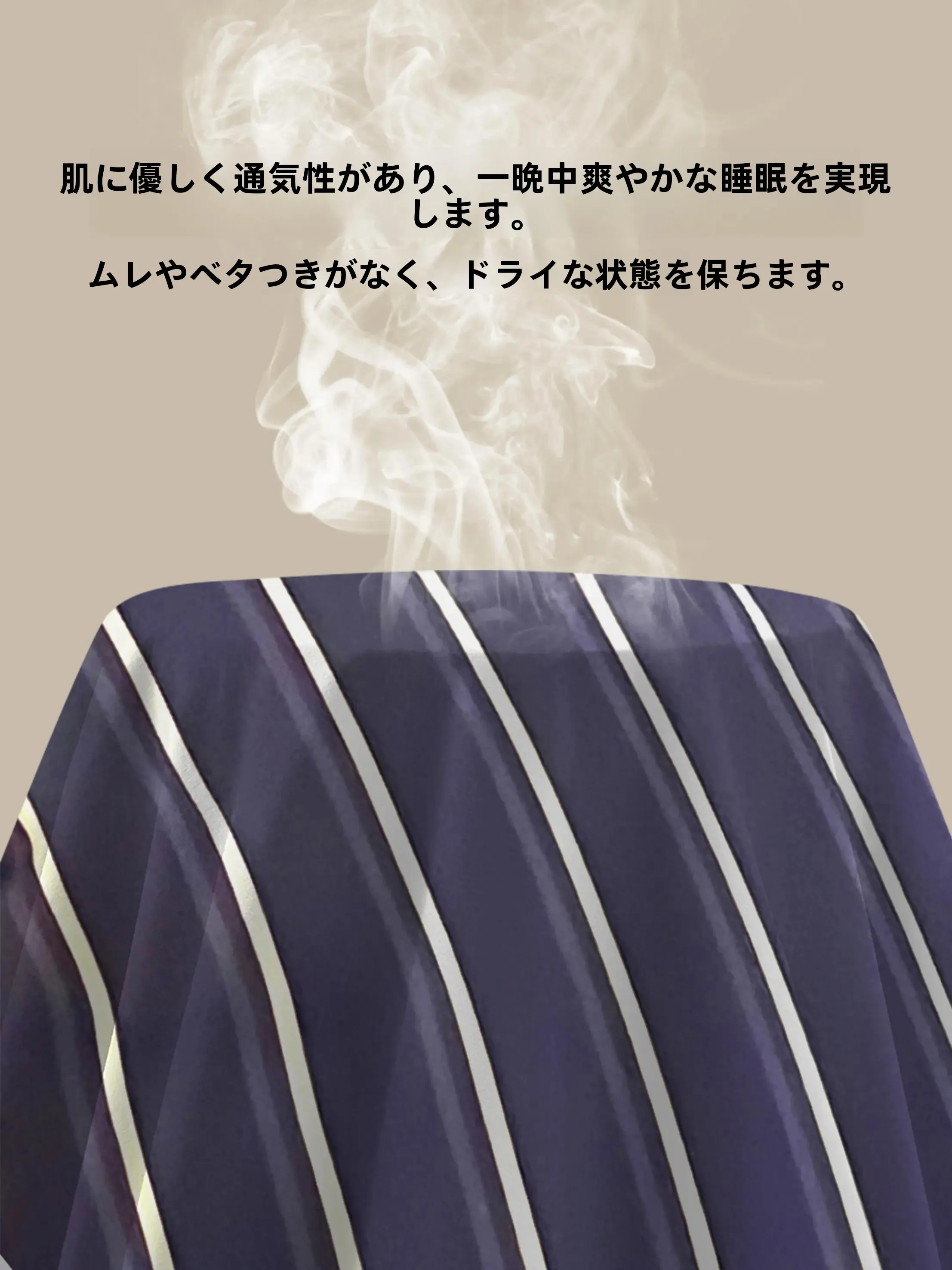 ベッドシーツの色選びで悩むなら、この1つの組み合わせが救う