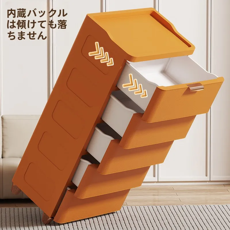 多段階引き出し式収納キャビネット：日式スタイルの衣類収納に最適なPP製家具