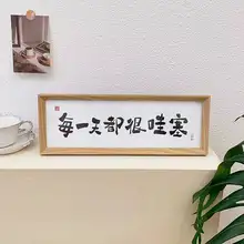 毎日が素晴らしい！インスピレーショナルフォトフレーム【卓上用・創造的なインテリア装飾】