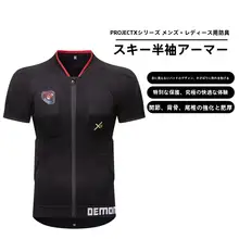 Demon スキー用プロテクター【男女兼用・胸、臀部、膝用・XRD技術】