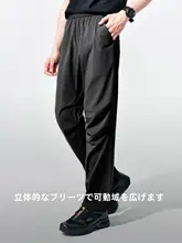 快適な着心地！アウトドア用ワイドストレートカーゴパンツ【夏用・通気性・伸縮性・男性用】（セットアップ対応）