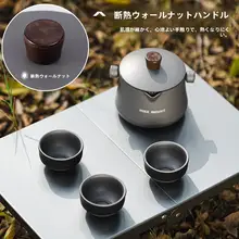 アウトドア用超軽量アルミ合金ティーセット【ポータブル・コーヒーポット・ティーポット・三点セット】（セットアップ対応）